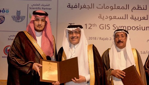 Saudi Aramco Participates in the 12th Geographic Information Systems (GIS) Forum in Dammam
