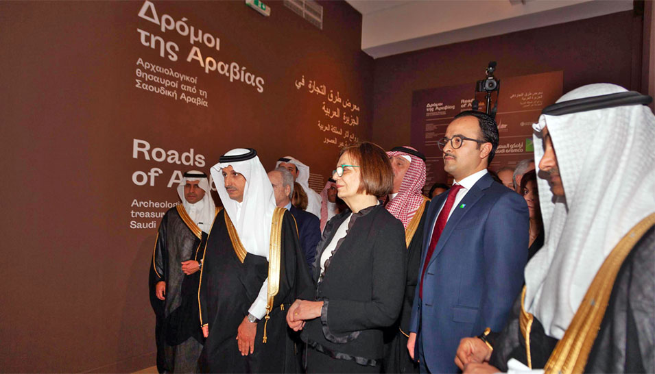 Saudi Aramco Brings Roads of Arabia Exhibition to Athens