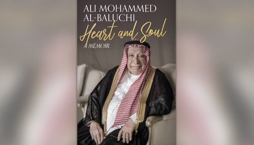 Saudi Aramco’s Ali Mohammed Al-Baluchi - 'Heart and Soul: A Memoir'
