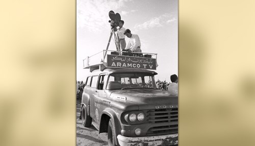 A Look Back: Aramco TV On The Air