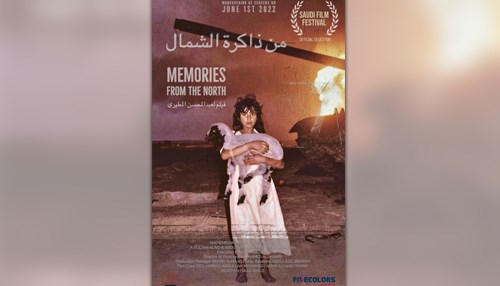 Award-winning Saudi Documentary Sheds Light on Emotional Cost of Gulf War