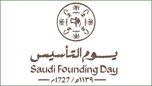 Saudi Founding Day – A Brief History