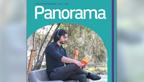 Panorama: 2022 - Issue 1