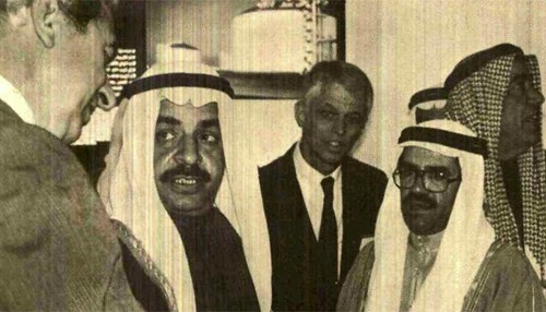 Third Middle East Oil Show Opens in Bahrain; Aramco Participates - 1983