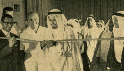 Oil Exhibit Center Opens - 1963